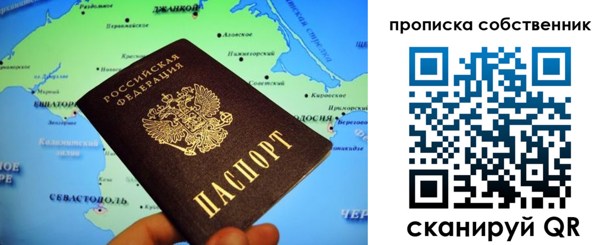 временная регистрация адрес в Волгоградской области
